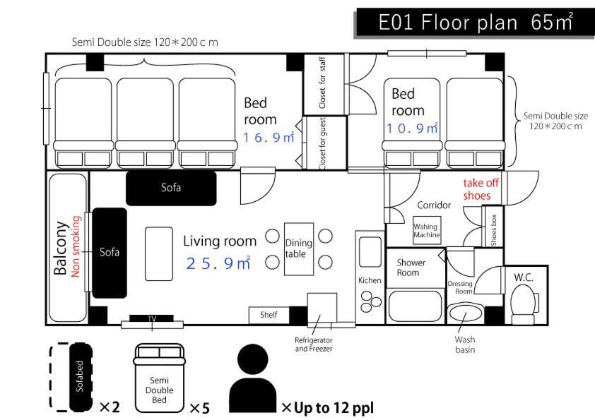 Family 2Bed Rooms 7Beds Tennoji House E01 大阪市 エクステリア 写真